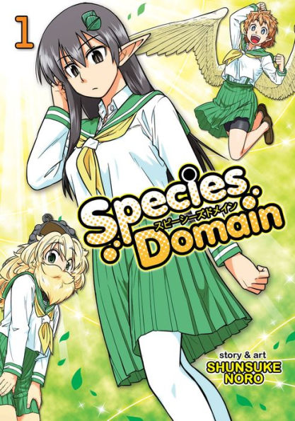 Species Domain Vol. 1