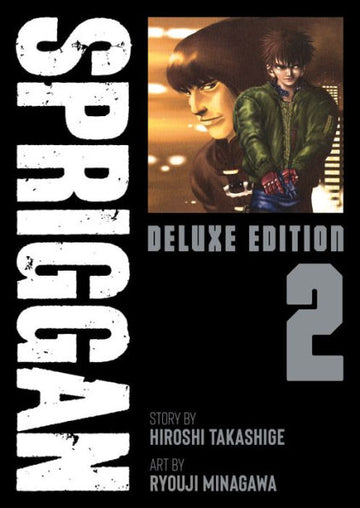 Spriggan: Deluxe Edition 2