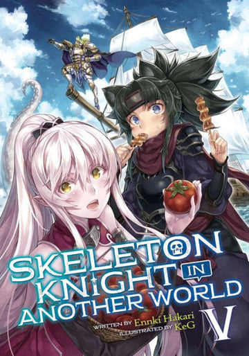 Skeleton Knight in Another World (Light Novel) Vol. 5
