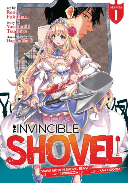 The Invincible Shovel (Manga) Vol. 1
